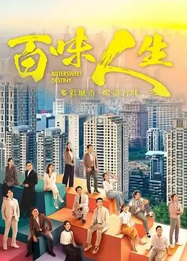 第九次日落 热播电视剧全集