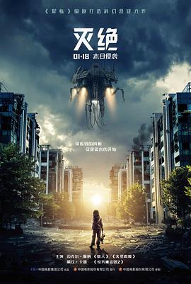 弦上之城 高清电影在线观看